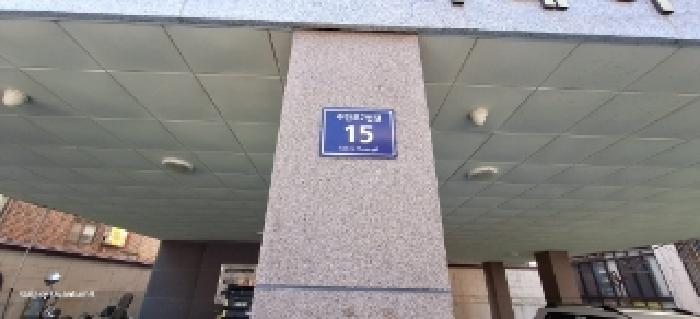 인천지법 2025타경507733-1 사진