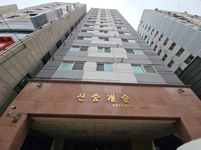 인천지법 2025타경507762-1 사진