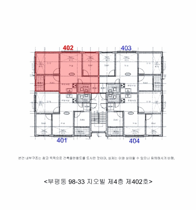 인천지법 2025타경507771-1 사진
