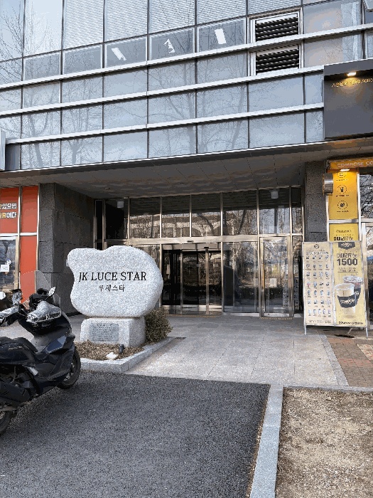 인천지법 2025타경507789-1 사진