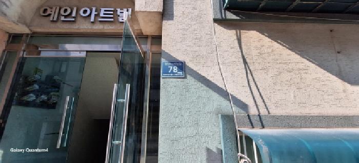 인천지법 2025타경507926-1 사진