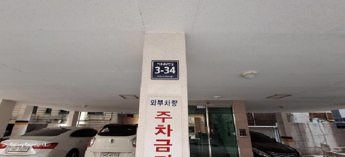 인천지법 2025타경507948-1 사진