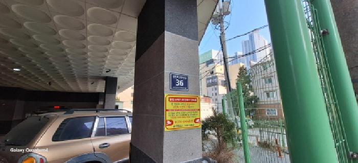 인천지법 2025타경507984-1 사진
