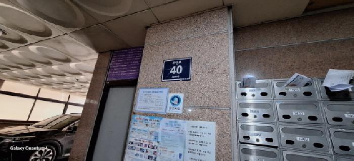 인천지법 2025타경508085-1 사진