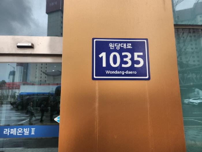 인천지법 2025타경508341-1 사진