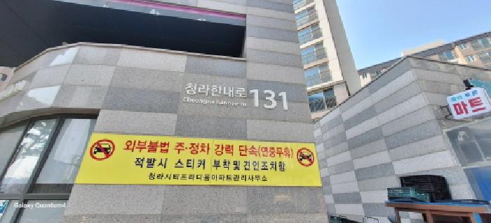 인천지법 2025타경508384-1 사진