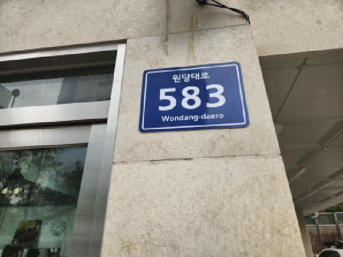 인천지법 2025타경508540-1 사진
