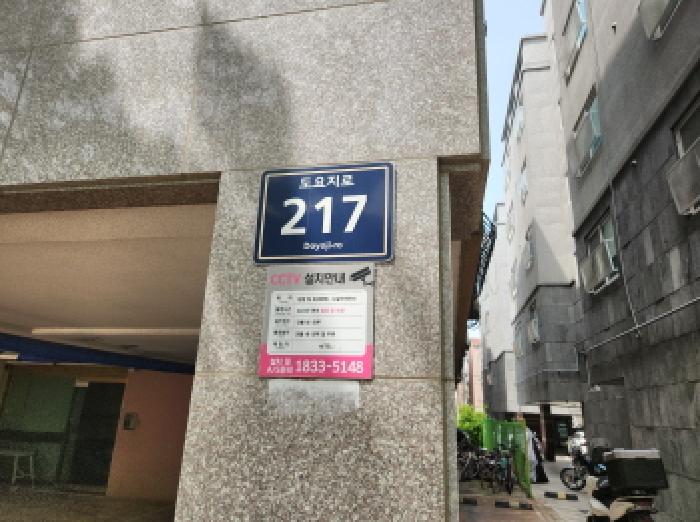 인천지법 2025타경508957-1 사진