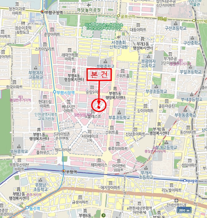 인천지법 2025타경509357-1 사진
