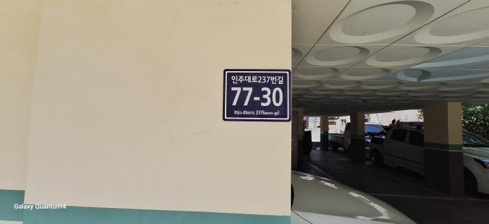 인천지법 2025타경509516-1 사진