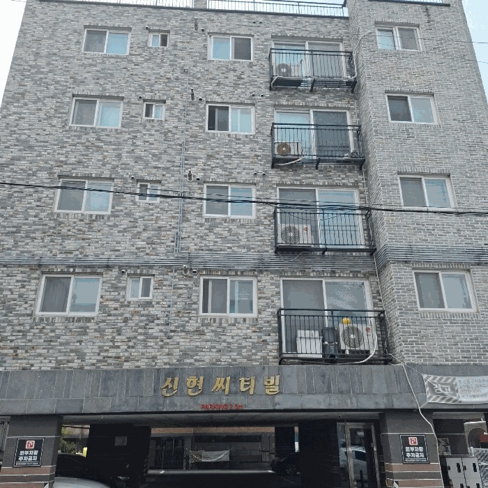 인천지법 2025타경509534-1 사진