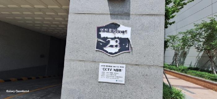 인천지법 2025타경509665-1 사진