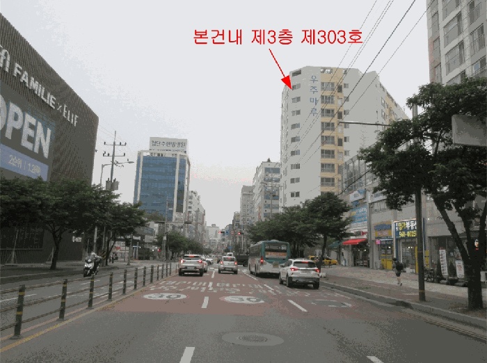 인천지법 2025타경509741-1 사진