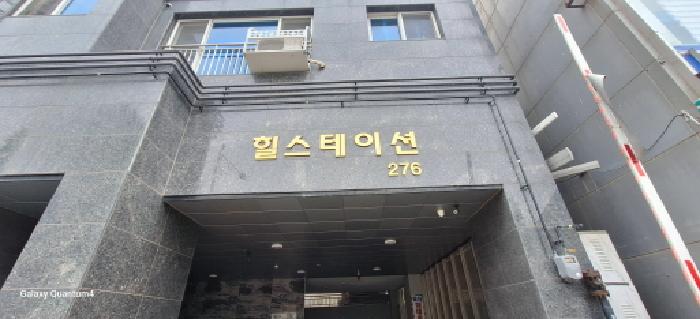 인천지법 2025타경510001-1 사진