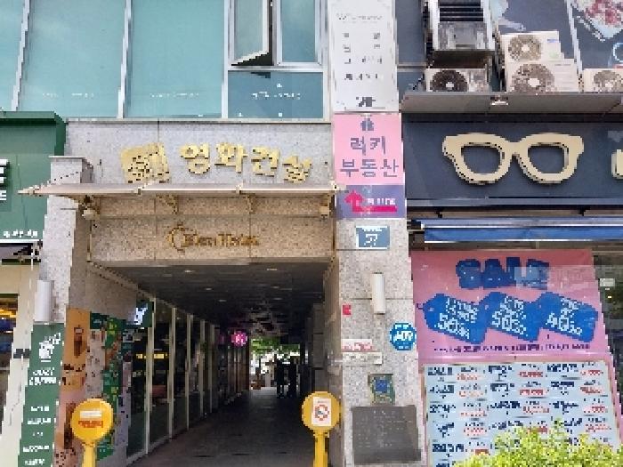 인천지법 2025타경510092-1 사진