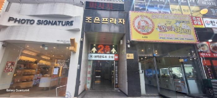 인천지법 2025타경510152-2 사진