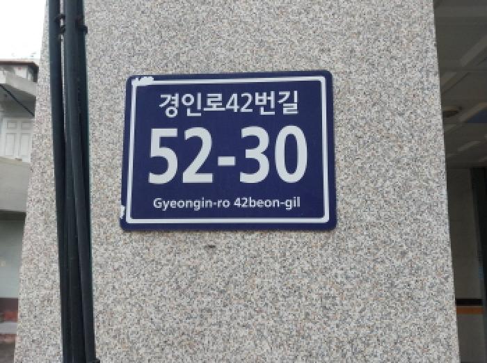 인천지법 2025타경510185-1 사진