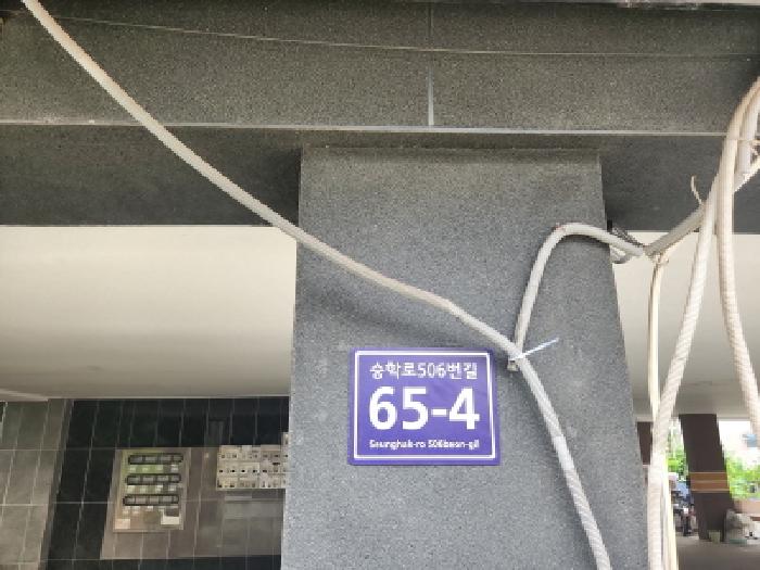 인천지법 2025타경510340-1 사진