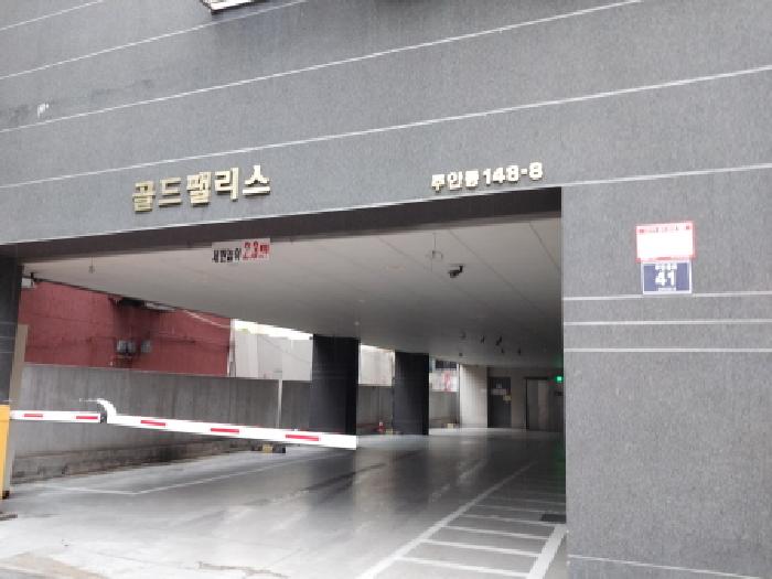 인천지법 2025타경510429-1 사진