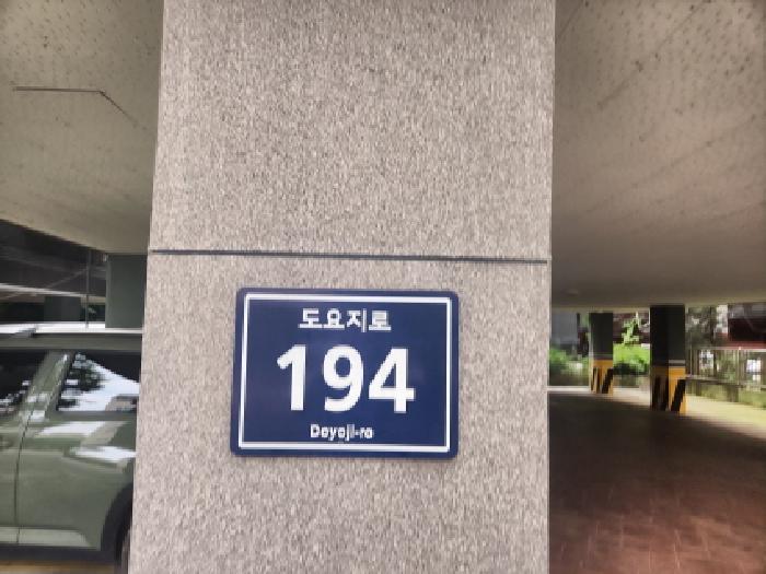 인천지법 2025타경510776-1 사진