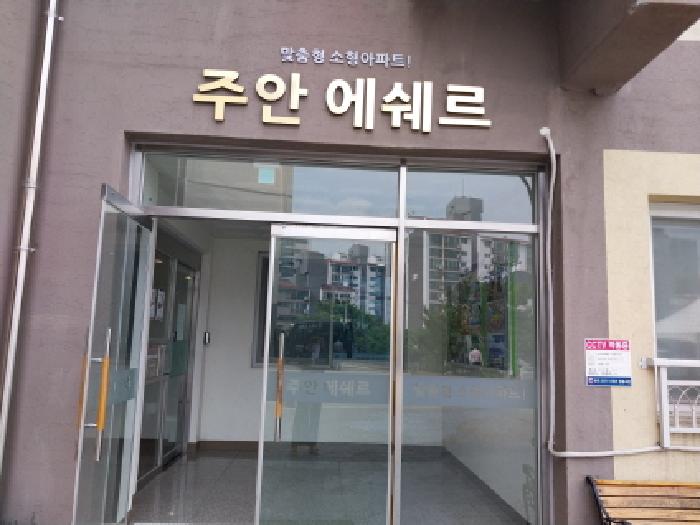 인천지법 2025타경511249-1 사진