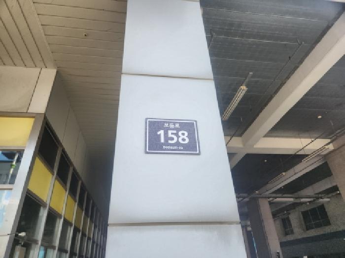 인천지법 2025타경511515-2 사진