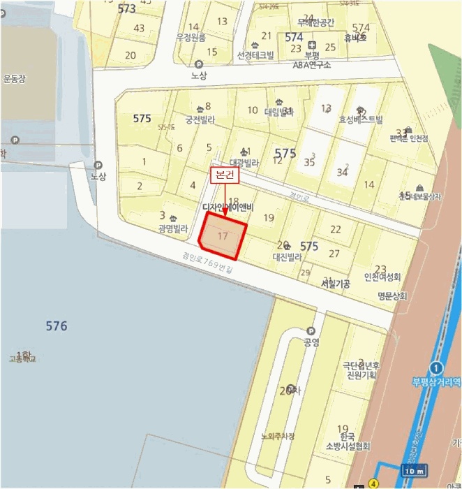인천지법 2025타경511571-1 사진
