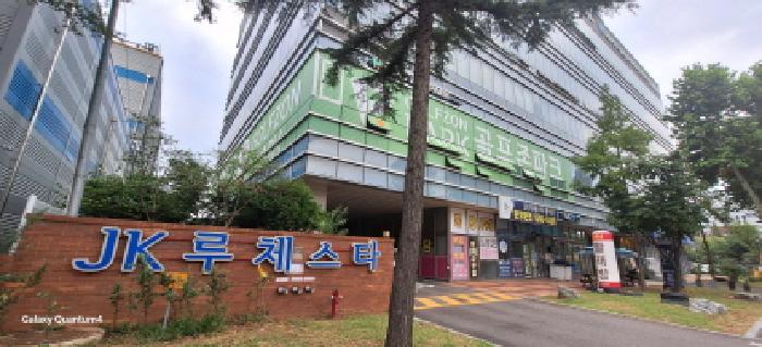 인천지법 2025타경511990-1 사진