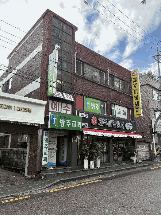 인천지법 2025타경512255-1 사진