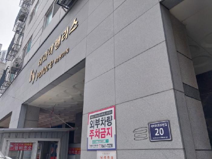 인천지법 2025타경512634-1 사진