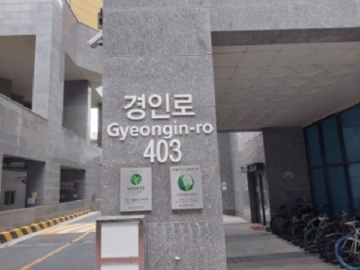 인천지법 2025타경512707-1 사진