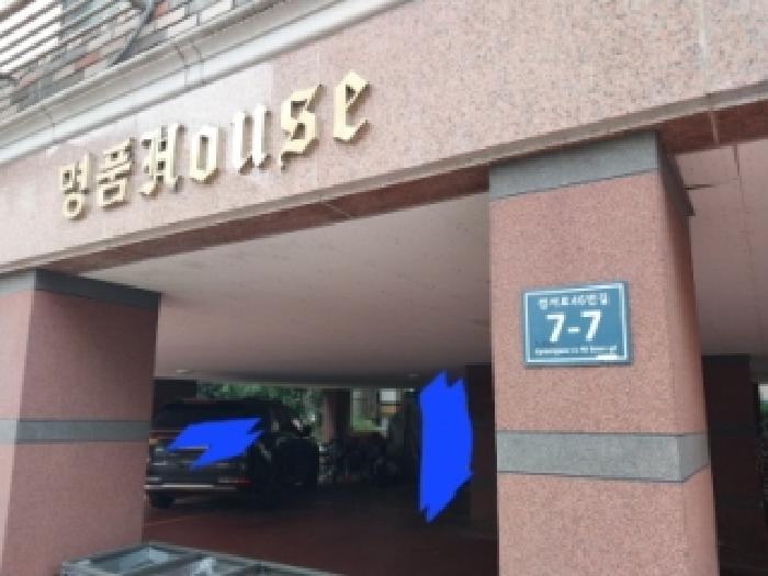 인천지법 2025타경512927-1 사진
