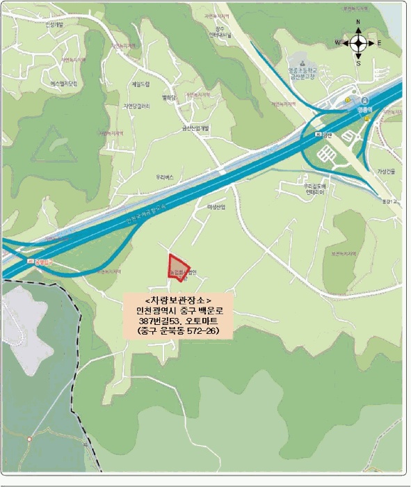 인천지법 2025타경513124-1 사진