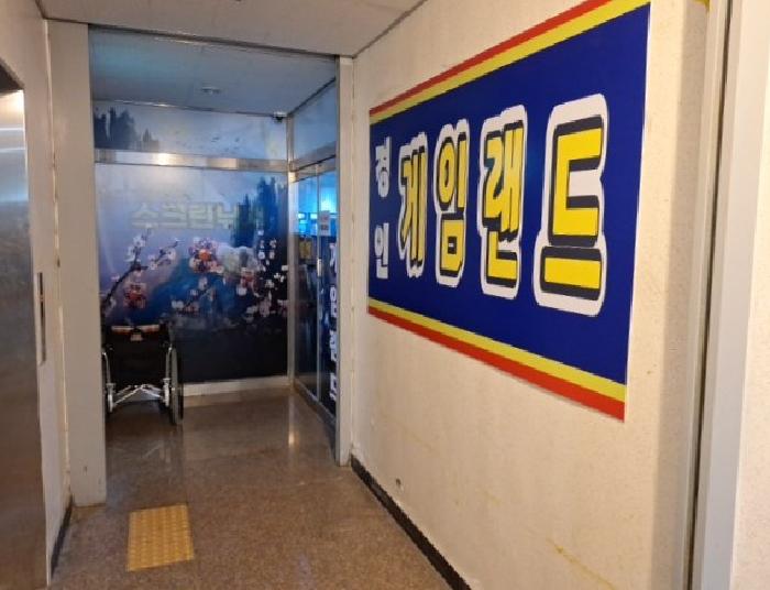 인천지법 2025타경513311-1 사진