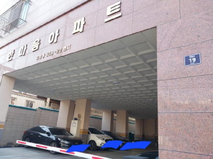 인천지법 2025타경513322-1 사진