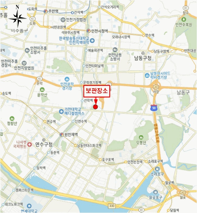 인천지법 2025타경513383-1 사진