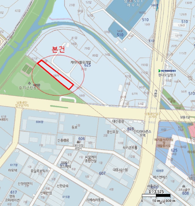 인천지법 2025타경513508-1 사진