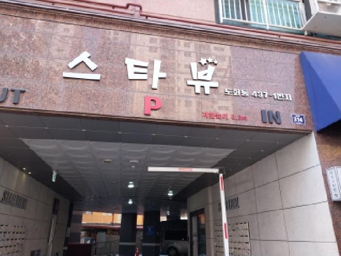 인천지법 2025타경513721-1 사진