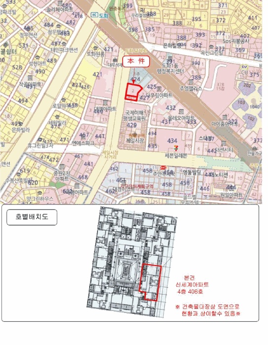 인천지법 2025타경513726-1 사진