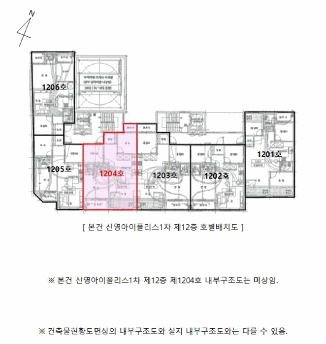 인천지법 2025타경513745-1 사진