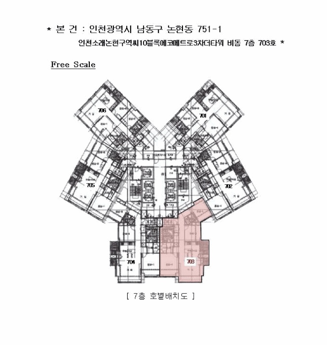 인천지법 2025타경513766-1 사진