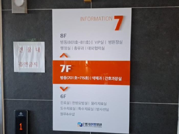 인천지법 2025타경513950-2 사진