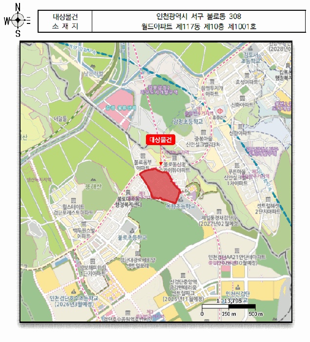 인천지법 2025타경514659-1 사진