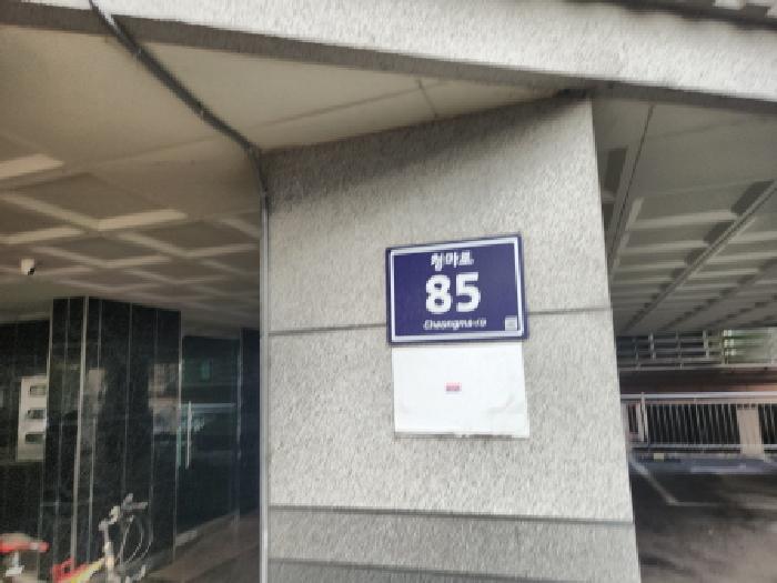 인천지법 2025타경514761-1 사진