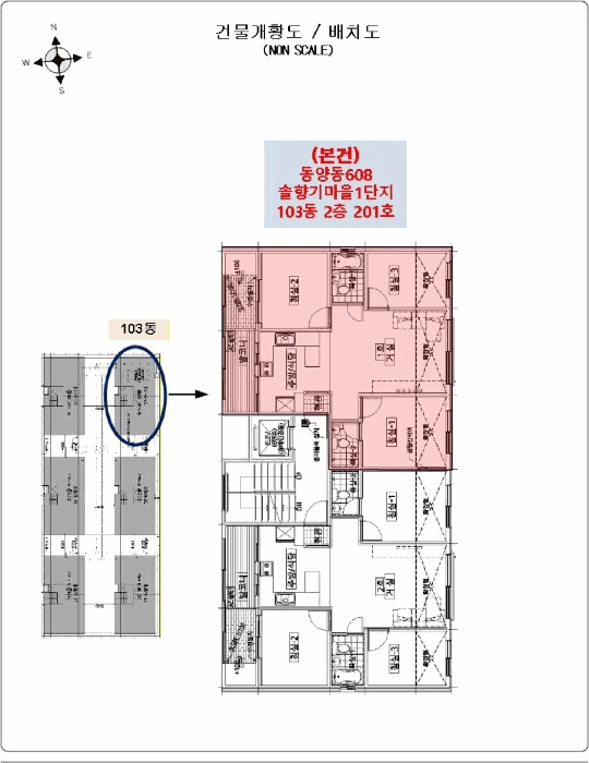 인천지법 2025타경514948-1 사진