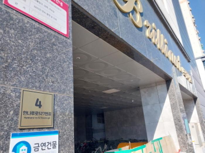 인천지법 2026타경500539-1 사진