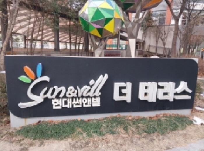 인천지법 2026타경500712-1 사진