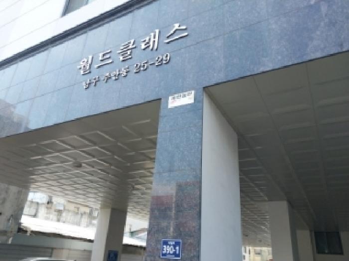 인천지법 2026타경500810-1 사진