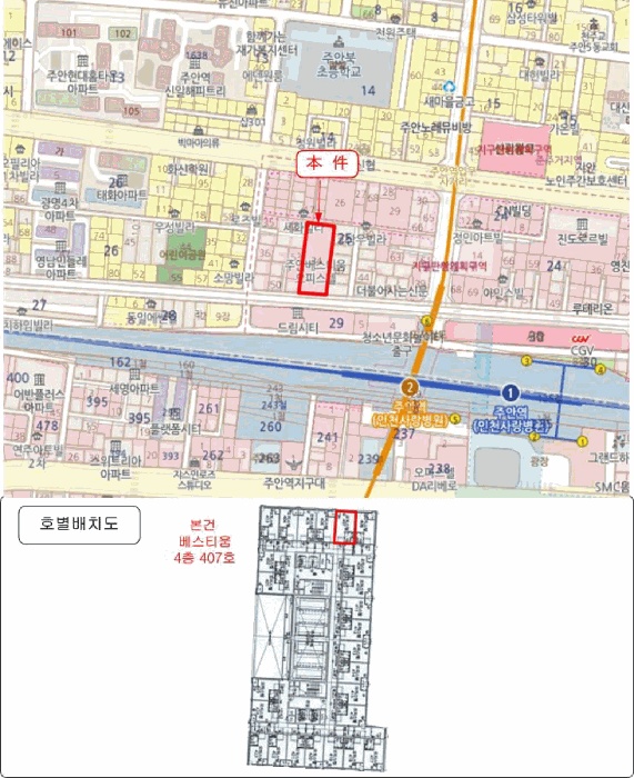인천지법 2026타경501037-1 사진
