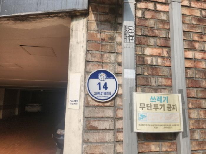 인천지법 2026타경502013-1 사진